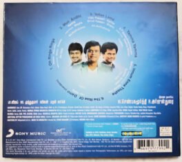 7 Aum Arivu Audio Cd By Harrys Jayaraj