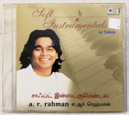 AR Rahamn Soft Instrumentals By Tabun Audio Cd