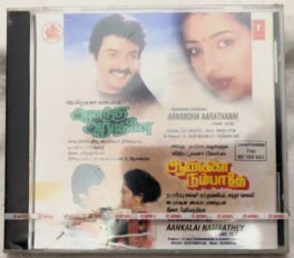 Aananda Aarathanai-Aankalai Nambathey Tamil Audio Cd  (Sealed)