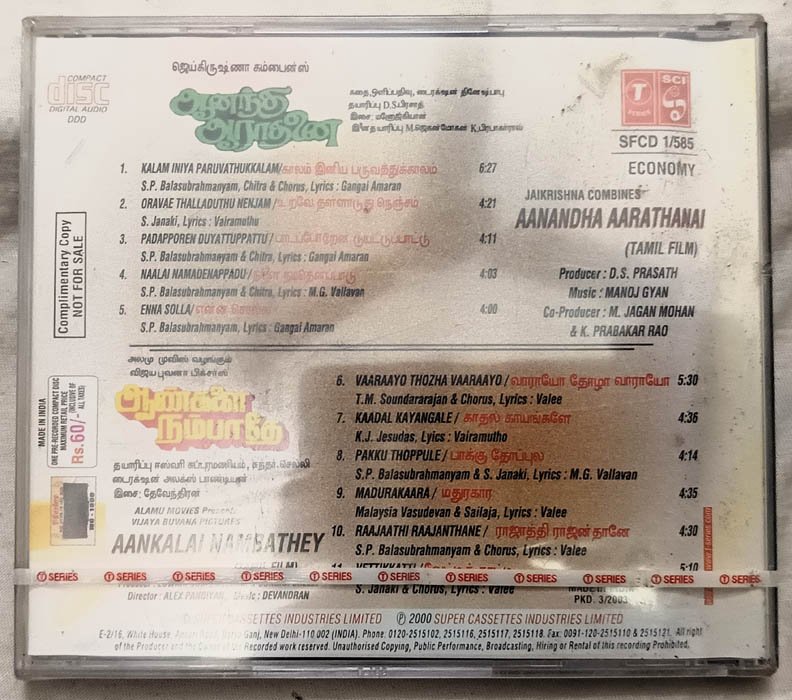 Aananda Aarathanai-Aankalai Nambathey Tamil Audio Cd