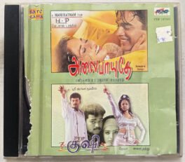 Alaipayuthey – Kushi Tamil Audio CD