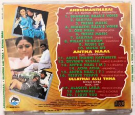 Andhimantharai-Ullathai Alli Thaa-Antha Naal Tamil Audio Cd