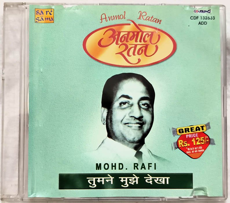 Anmol Ratan Mohd Rafi Hindi Audio cd