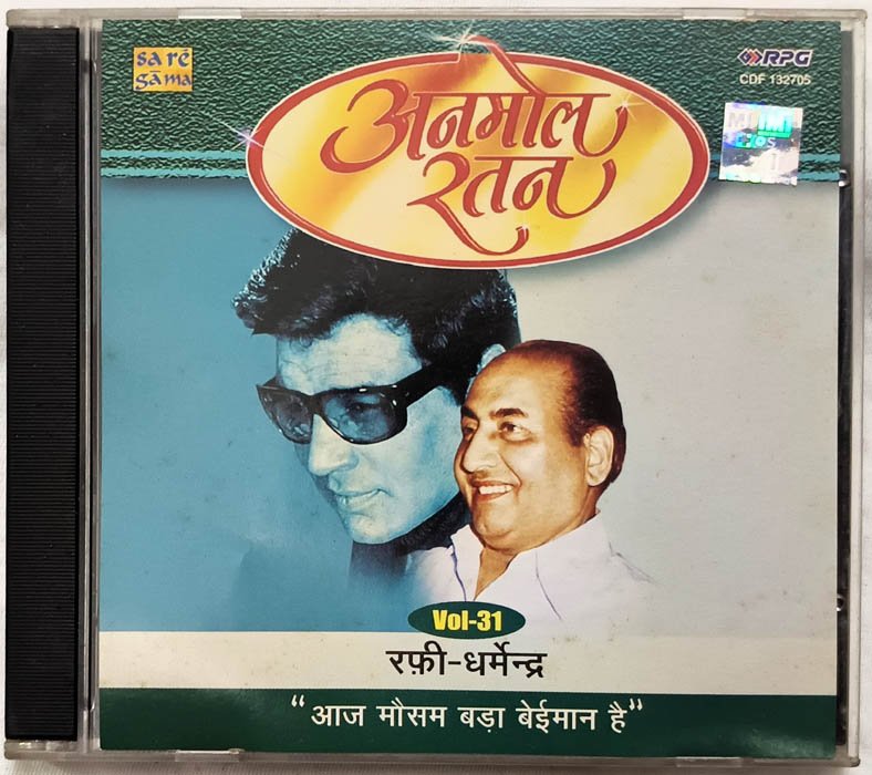 Anmol Ratan Rafi Dharmendra Aaj Mausam bada Beimaan Hai Hindi Audio cd
