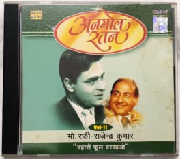 Anmol Ratan Rafi-Rajendra Kumar Baharon Phool Barso Vol-11 Hindi Audio Cd