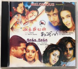 Anniyan – Ghajini – Kakha Kakha Tamil Audio cd