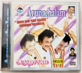 Arunachalam Tamil Audio cd By Deva