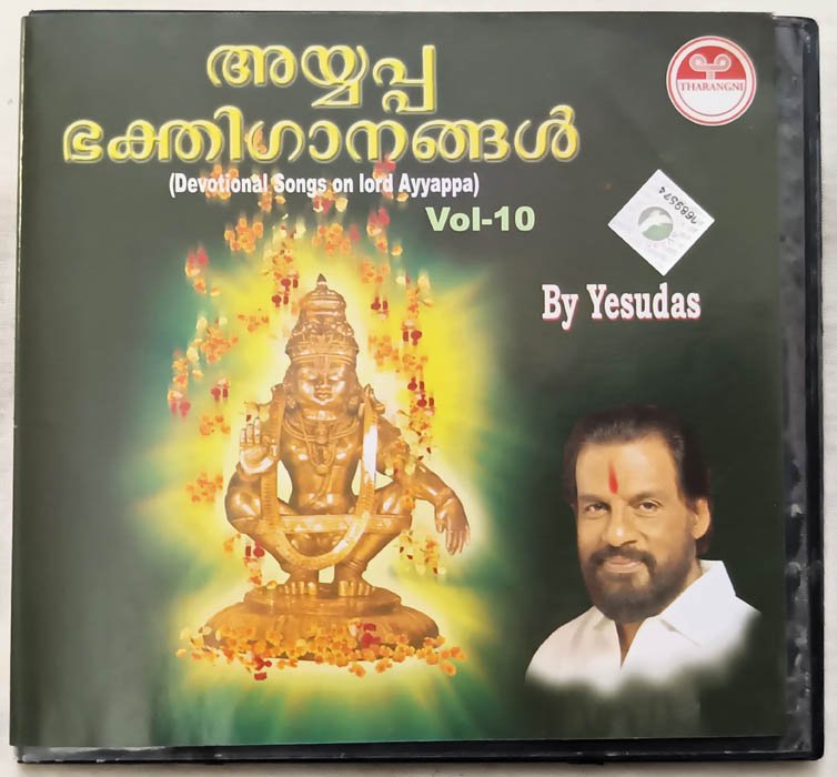 Ayyappa Bakthi Ganangal Vol 10 Devotional Audio cd By Yesudas