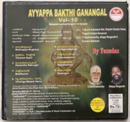 Ayyappa Bakthi Ganangal Vol 10 Devotional Audio cd By Yesudas
