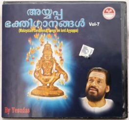 Ayyappa Bakthi Ganangal Vol 7 Malayalam Audio cd By Yesudas