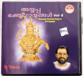 Ayyappa Bakthi Ganangal Vol 8 Malayalam Audio cd By Yesudas