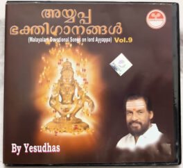 Ayyappa Bakthi Ganangal Vol 9 Malayalam Audio cd By Yesudas