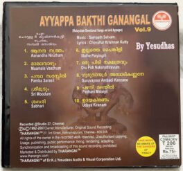 Ayyappa Bakthi Ganangal Vol 9 Malayalam Audio cd By Yesudas