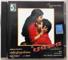 Bala – Anbu Tholla Tamil Audio cd