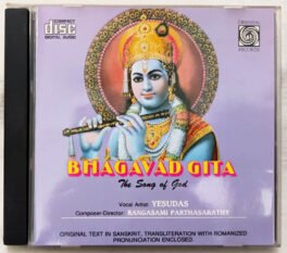 Bhagavad Gita The Song of God Audio cd By Yesudas