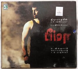 Bheema Tamil Audio Cd By Harris Jayaraj