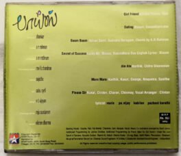 Boys Tamil Audio Cd by A R Rahman