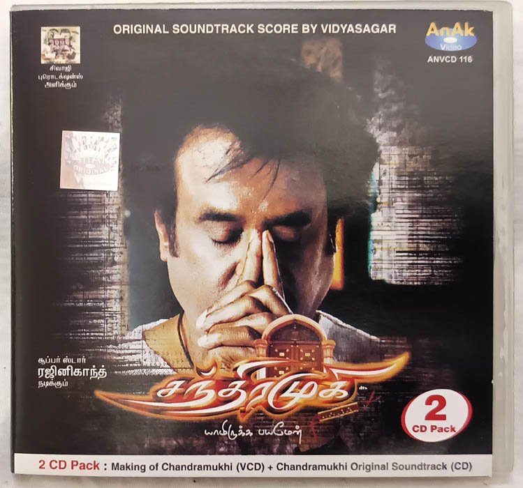 Chandramuki Tamil Audio Cd By Vidyasagar