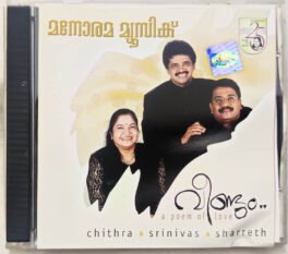 Chitra Srinivas Sharreth Veendum Malayalam Audio cd