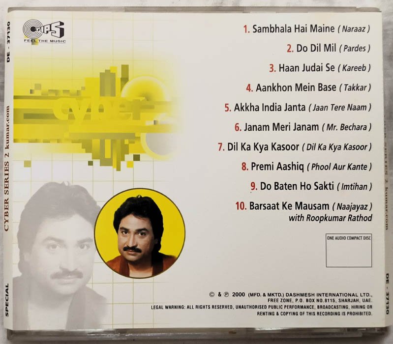 Cyber Series 2 Kumar.com Hindi Audio Cd