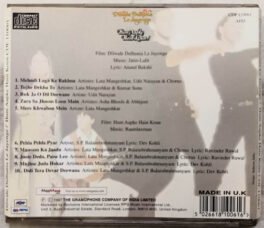 Dilwale Dulhaniya Le Jayenge – Hum Aapke Hain Koun Audio cd
