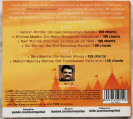 Divine Chants of India Audio Cd