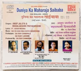 Duniya Ka Maharaja Saibaba Devotional Audio Cd