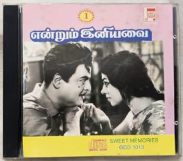 Endrum Iniyavai Vol 1 Tamil Audio cd