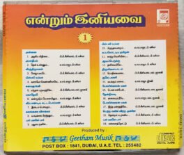 Endrum Iniyavai Vol 1 Tamil Audio cd