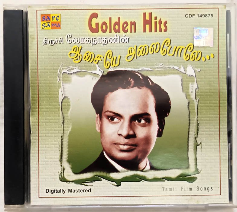 Golden Hits Trichy Loganathanin Asaiye Alaipole Audio cd