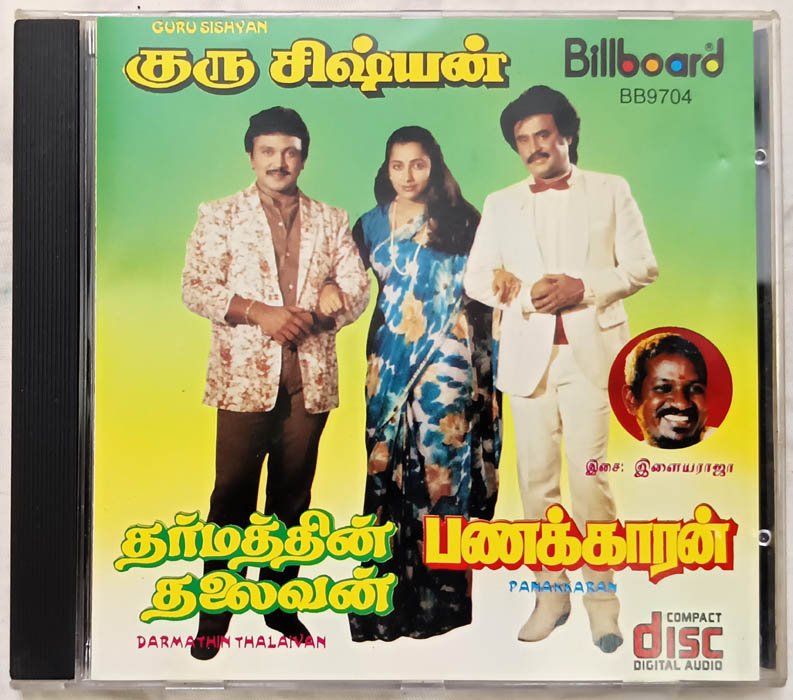 Guru Sishyan-Panakkaran-Darmathin Thalaivan Tamil Audio Cd