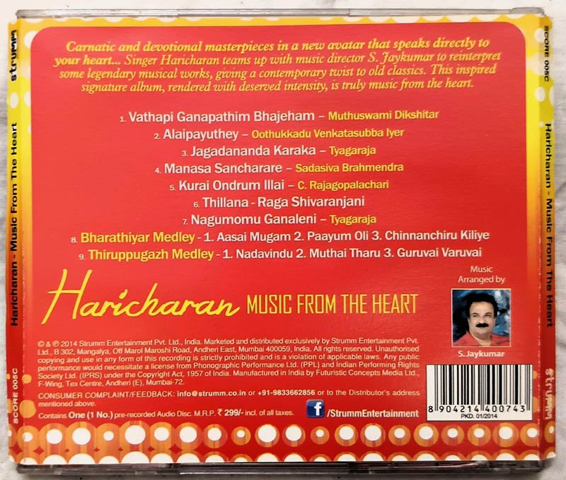 Haricharan Music From The Heart Audio Cd