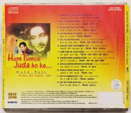 Hum Tumse Juda Ho Ke Mohd Rafi Audio cd