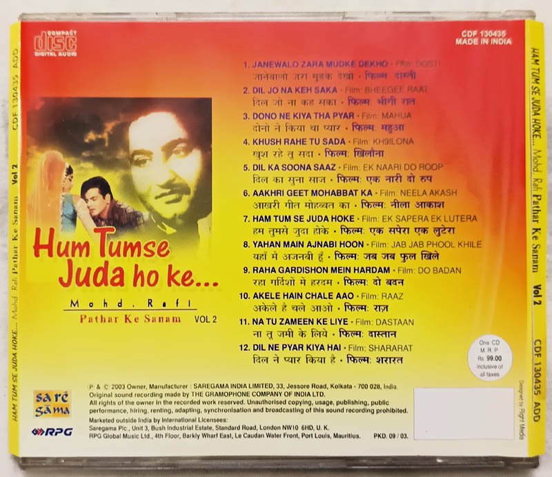 Hum Tumse Juda Ho Ke Mohd Rafi Audio cd.