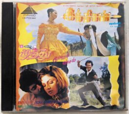 Indian-Kalluri Vaasal-Muthu Tamil Audio CD