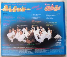 Indian-Kalluri Vaasal-Muthu Tamil Audio CD