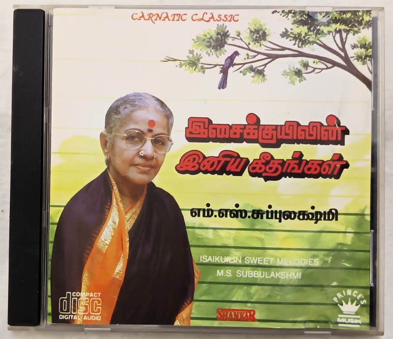 Isaikuyil Sweet Melodies M S Subbulakshmi Audio cd