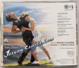 Jaanam Samjha Karo Hindi Audio Cd By Anu Malik