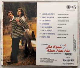 Jab Pyaar Kisise Hota Hai Hindi Audio CD By Jatin Lalit