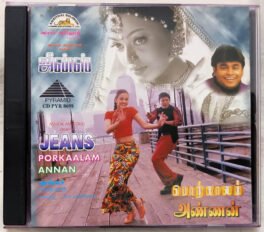 Jeans – Porkaalam – Anna Tamil Audio cd