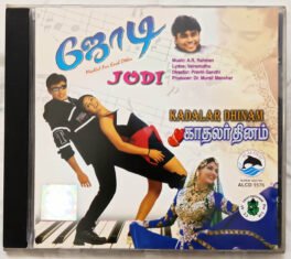 Jodi-Kadalar Dhinam Tamil Audio Cd By A.R.Rahman