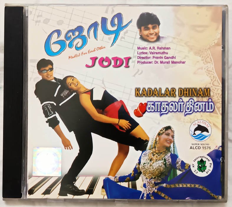 Jodi-Kadalar Dhinam Tamil Audio Cd By A.R.Rahman