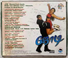 Jodi-Kadalar Dhinam Tamil Audio Cd By A.R.Rahman