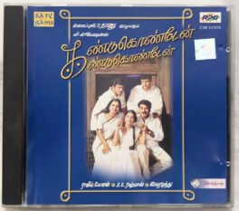 Kandukondain Kandukondain Tamil Audio CD By A.R. Rahman
