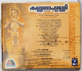 Kannanamunni Vol 1 Devotional Songs Audio cd By Chitra