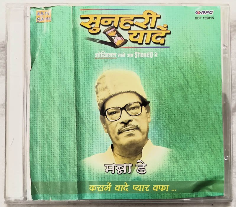 Kasmen Wade Pyar Wafa Manna Dey Audio cd