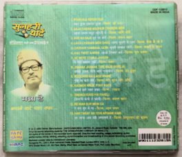 Kasmen Wade Pyar Wafa Manna Dey Audio cd