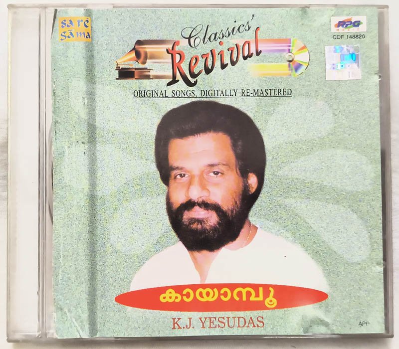 Kayaambo K J Yesudas Malayalam Film Hits Audio cd