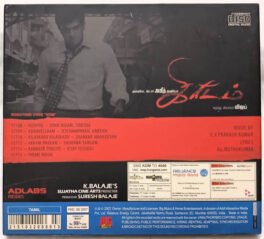 Kireedam Tamil Audio CD By G V Prakash Kumar