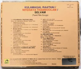 Kulamagal Raathai – Nichaya Thampolam – Selvam Tamil Audio cd